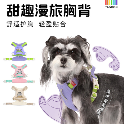 狗狗四季通用胸背带防爆冲中小型犬泰迪柯基比熊可调节狗狗牵引绳