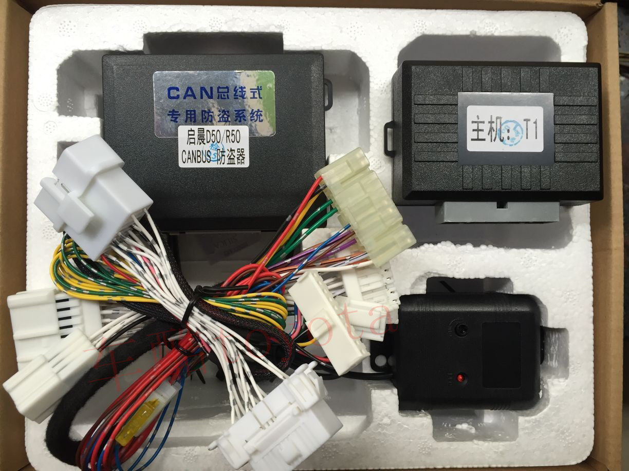 启辰D50新款汽车专车防盗器自动升窗OBD专用插头四门一健升降车窗