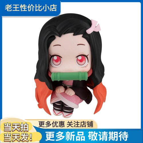 鬼灭之刃弥豆子Q版可动手办