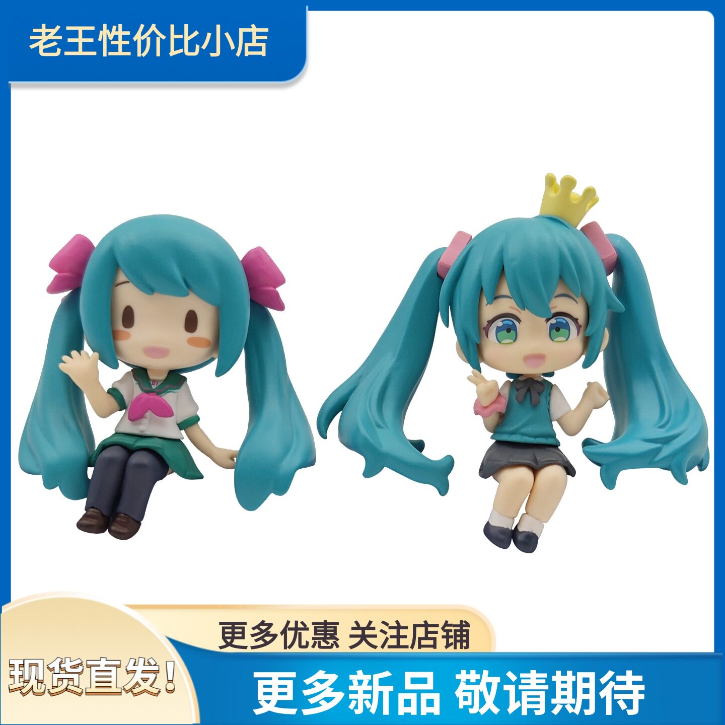 Q版初音未来豆豆眼水手服图片