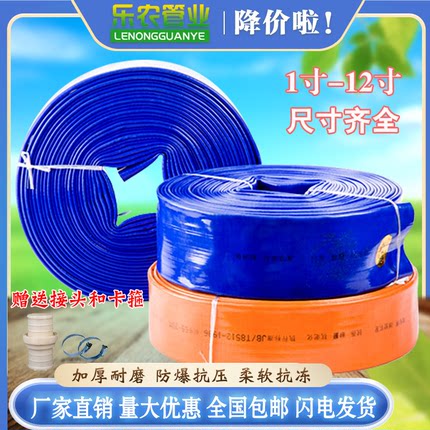 1寸2寸3寸高压防爆涂塑农用水带塑料软管2.5园林灌溉水管耐老化