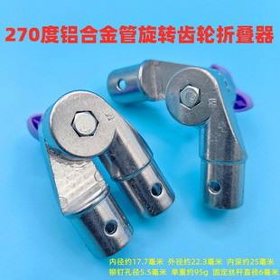 钓椅配件多功能内用调节器靠背后仰改造压铸铝材质折叠钓椅大齿轮