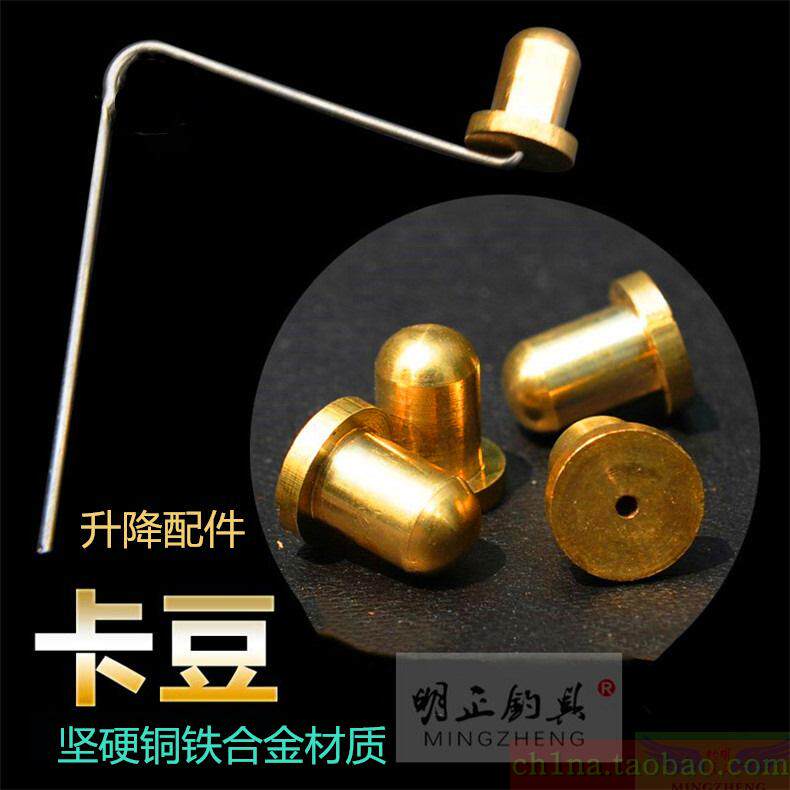 钓鱼椅钓台通用配件铜豆卡豆卡簧弹簧豆钓鱼凳钓箱腿弹豆伸缩腿豆