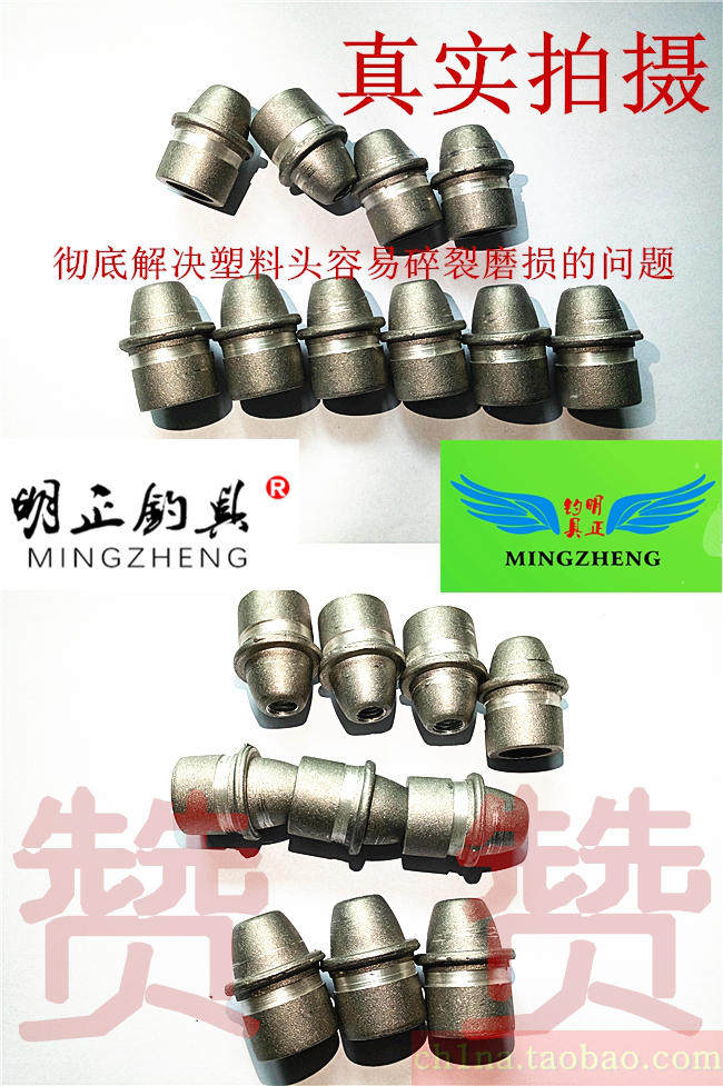 配件连接头脚撑奇兵杰作钓椅图片