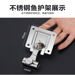 不锈钢插片鱼护架钓箱三件套通用鱼护支架配件鱼护安装架座饵盘架