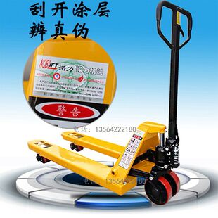 手动地牛液压托盘车DF20T25吨DF30叉车AC5吨 浙江诺力牌拉起来轻