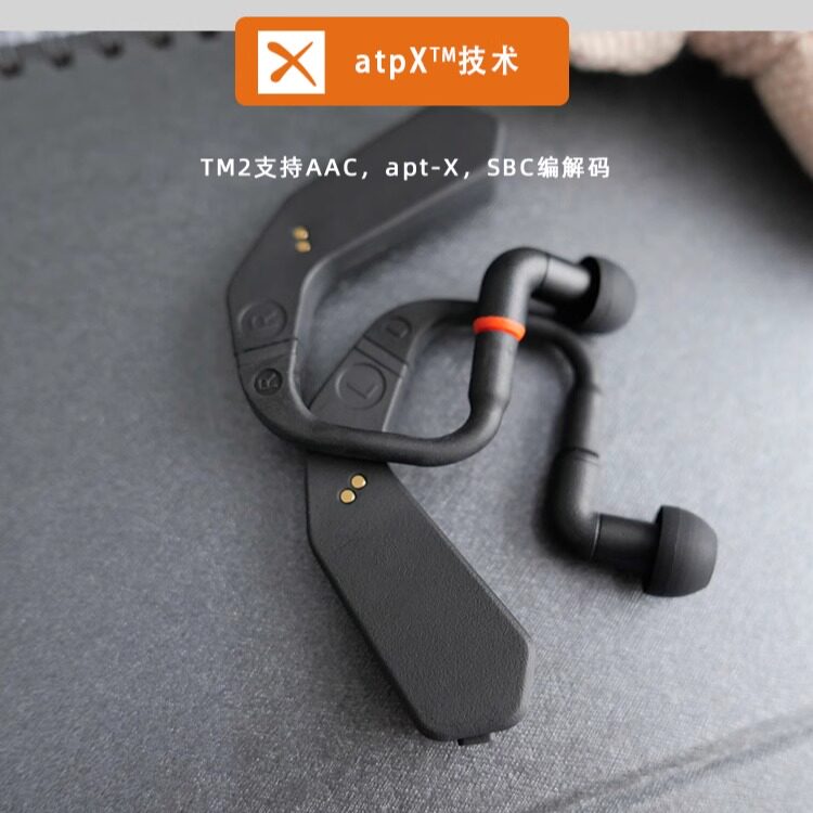 FOSTEX TM2 真无线蓝牙入耳式耳机 蓝牙耳挂MMCX适配器有线变无线