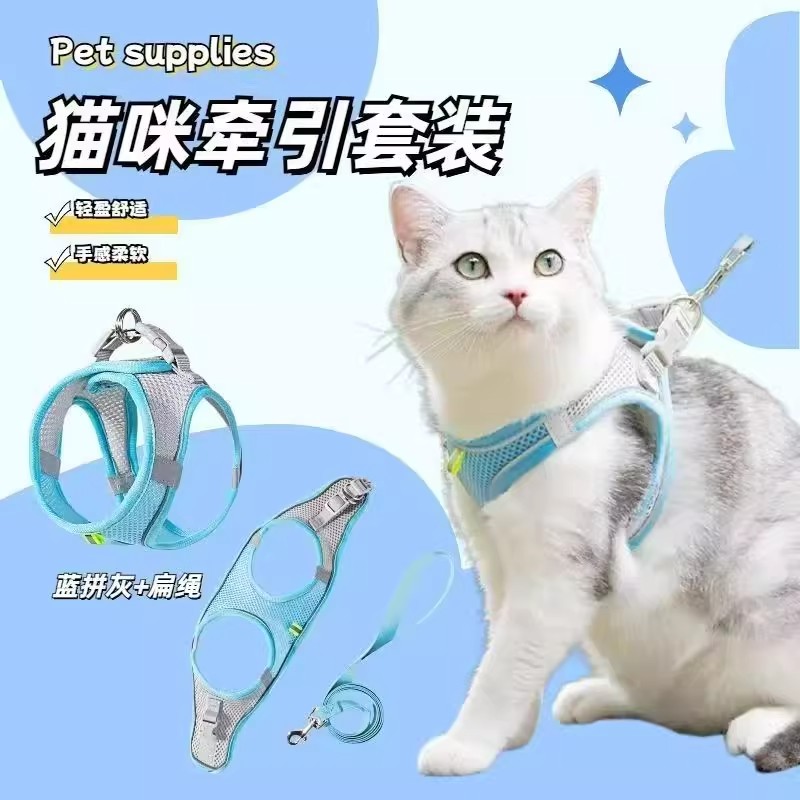 四季猫咪牵引绳加长防挣