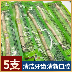miswak米斯瓦克牙刷树枝牙刷阿拉伯刷牙棍非洲植物牙刷清洁正品