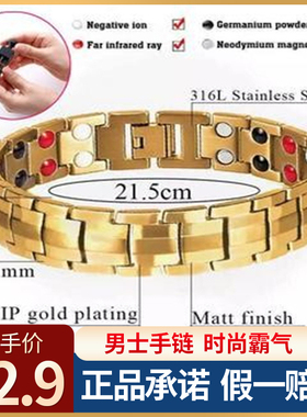 磁石男士手链活力霸气时尚简单欧美磁石可拆卸不掉色个性调节情侣