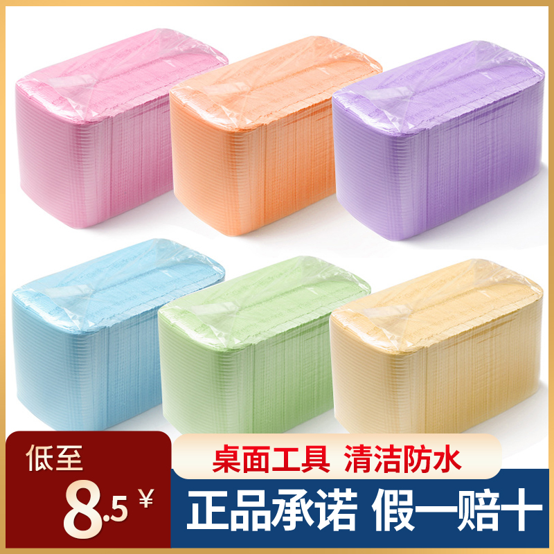 一次性美甲桌垫布清洁无纺布美睫棉巾桌面防水两用垫布防油工具