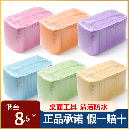 Disposable Manicure Table Mat, Clean Non-Woven Fabric, Eyelash Cotton Towel, Waterproof Dual-Purpose Table Mat, Oil-Proof Tool