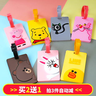 行李牌吊牌可爱卡通旅行箱托运牌登机牌硅胶行李箱创意标签挂牌
