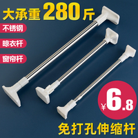 伸縮桿簡(jiǎn)迪陽(yáng)臺(tái)晾衣桿衣柜臥室