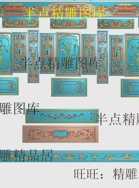 新皇冠招财进宝沙发精雕图浮雕图富贵如意沙发雕刻图元宝财源滚滚