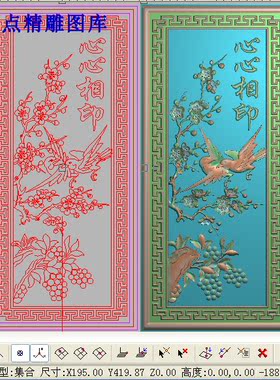 喜鹊桃花精雕图心心相印梅花鸟精品梅雀报喜浮雕图花鸟檀雕灰度图