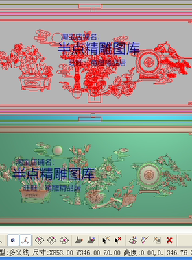 花瓶如意精雕图石榴水果花盆浮雕图牡丹花精品床背板花瓶853-346