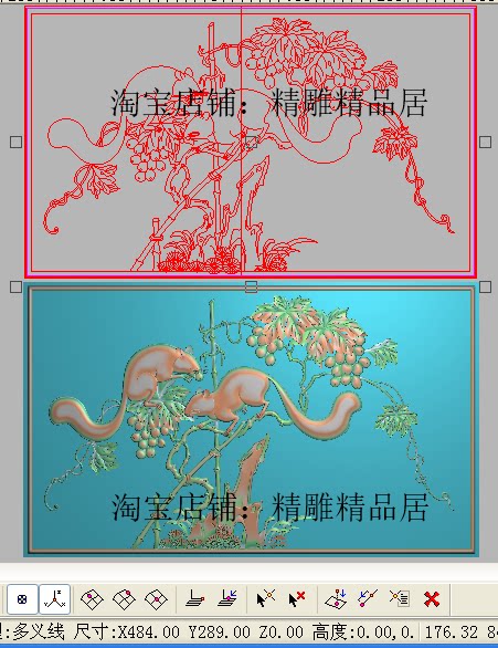 葡萄松鼠木雕浮雕图提子花鸟动物精雕图新款葡萄松鼠背板484-289