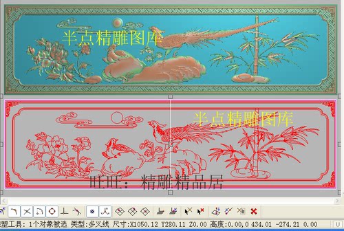 牡丹锦鸡高清精雕图灰度浮雕电脑雕刻图檀雕花鸟竹子凤凰背板挂屏