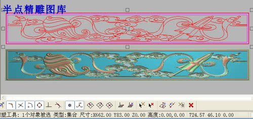 云朵精雕图浮雕图灰度图祥云横板 围板 如意 压板 八宝雨伞662-83