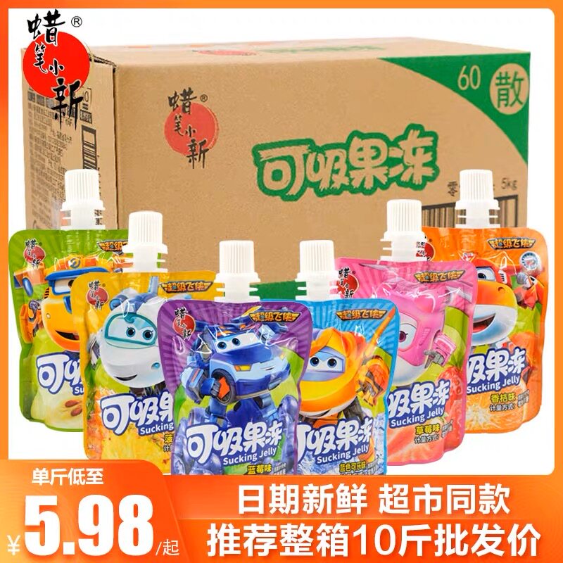 !蜡笔小新680g可吸果冻*1袋吸吸果冻联名款多口味儿童零食