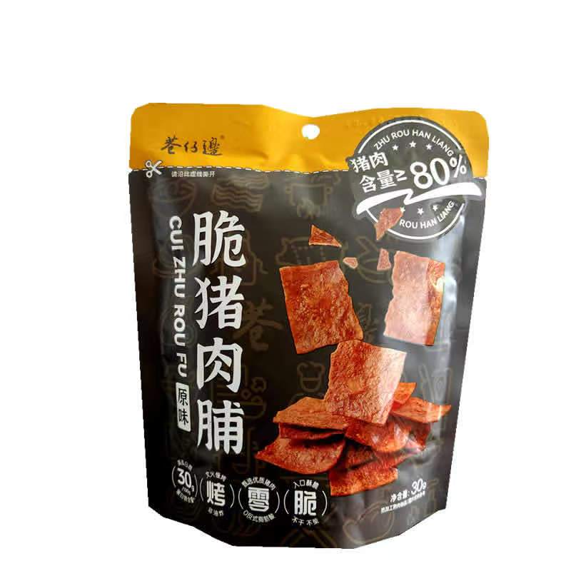 巷仔边香脆猪肉脯30g高蛋白即食熟食办公室解馋营养休闲零食食品