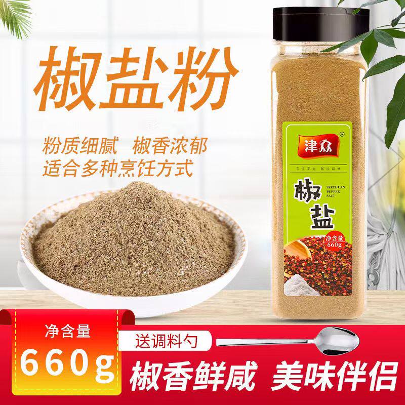 椒盐粉500g烧烤调料油炸串鸡排手抓饼撒料蘸料小吃椒盐排骨羊肉串