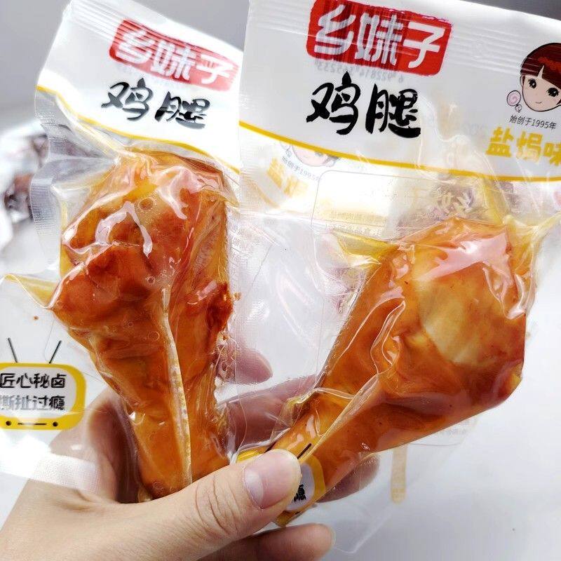 乡妹子琵琶腿盐焗味鸡肉