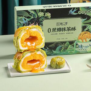 酥二零0蔗糖蛋黄酥多口味