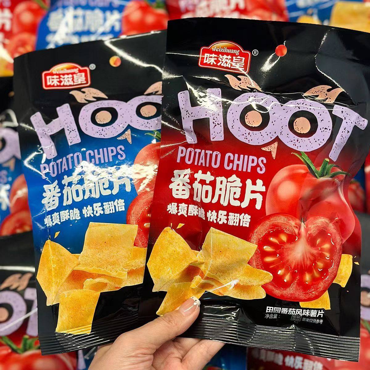 味滋皇番茄脆片海苔脆片童年回忆办公室宿舍解馋追剧网红休闲零食