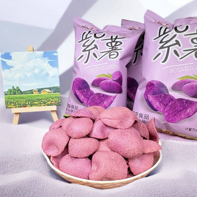 紫薯味薯片零食油炸网红