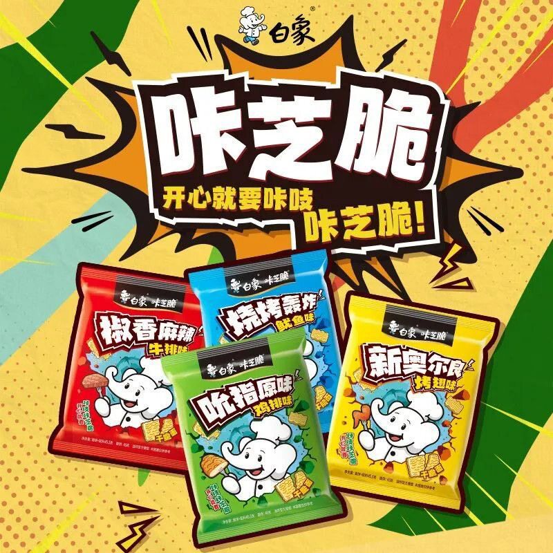白象方便面干脆吃面王者
