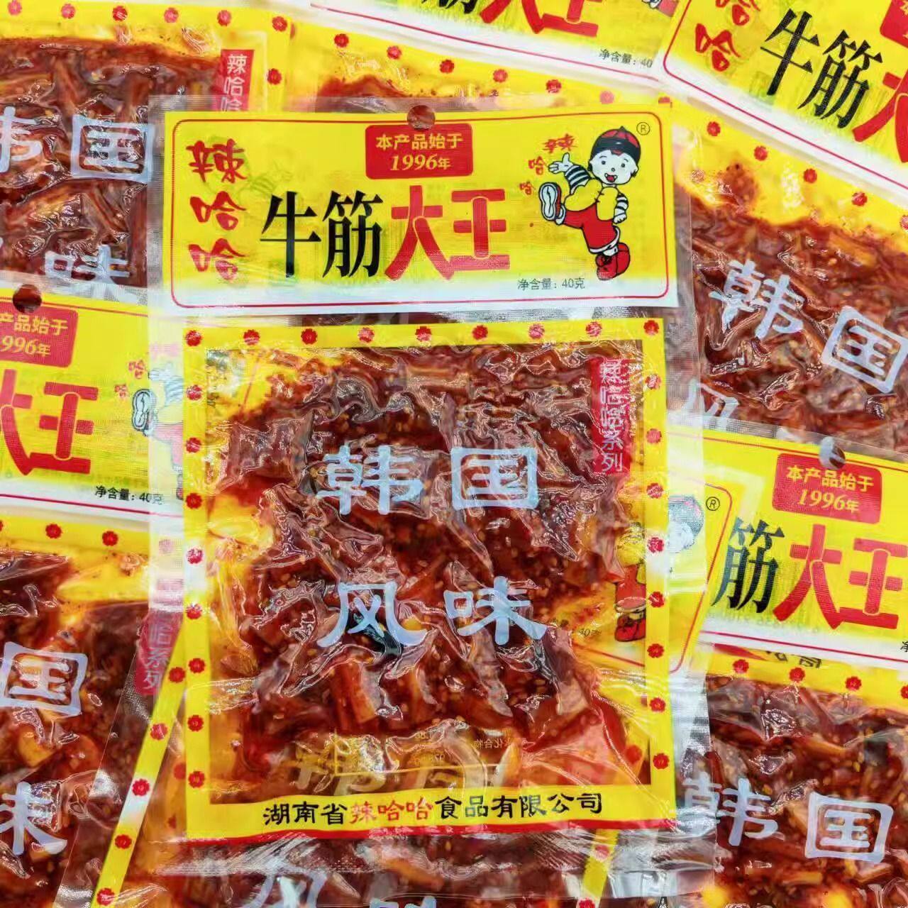 辣哈哈牛筋大王湖南特产香辣牛板筋零食真牛筋嚼劲麻辣休闲小吃
