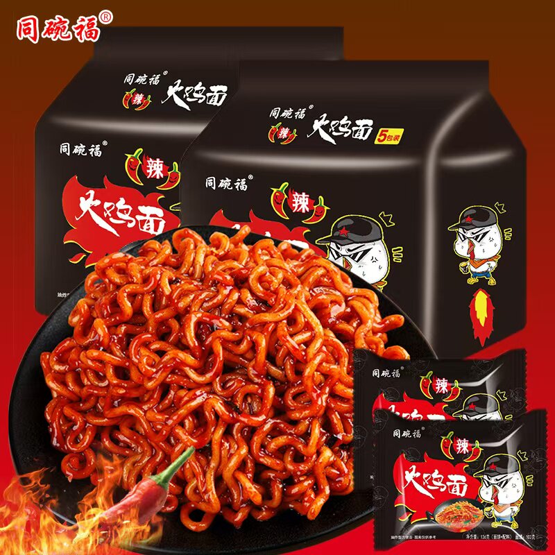 同碗福方便面咸蛋黄拌面奶油芝士火鸡面袋装速食冲泡面零食图片