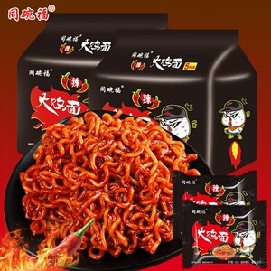 同碗福方便面咸蛋黄拌面奶油芝士火鸡面袋装速食冲泡面零食