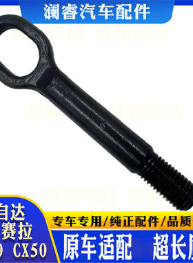 原车适配品质保障拖车钩