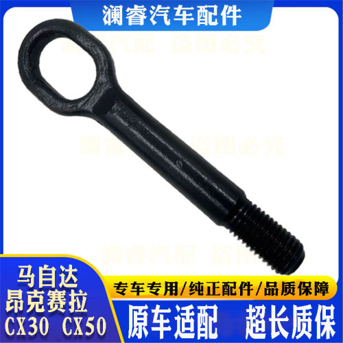 原车适配品质保障拖车钩
