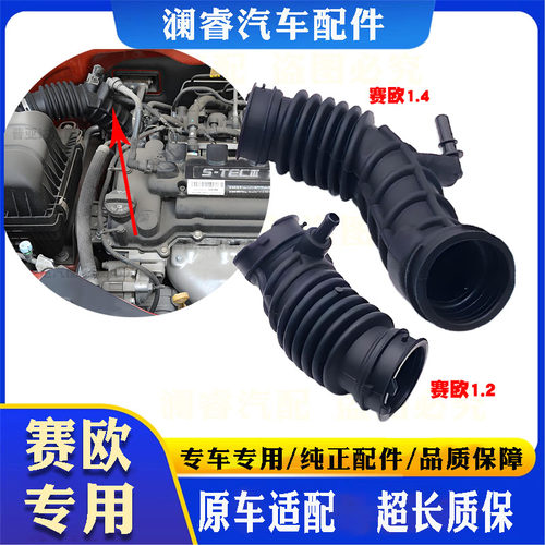 原车适配品质保障空滤软管