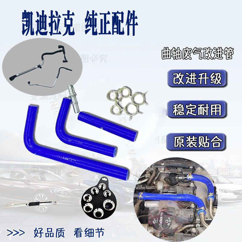 纯正配件品质保障凯迪拉克废气管