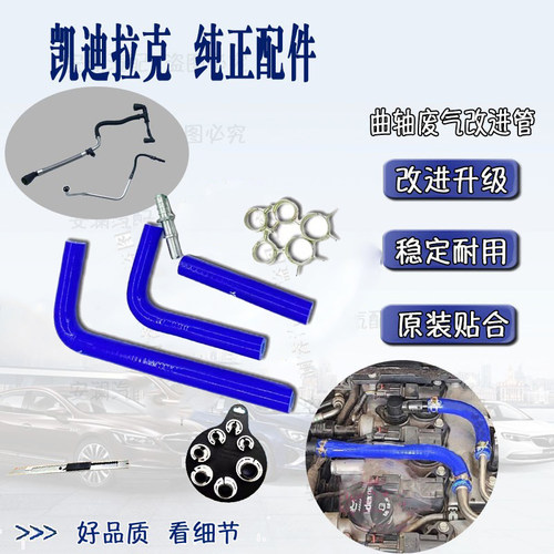 纯正配件品质保障凯迪拉克废气管