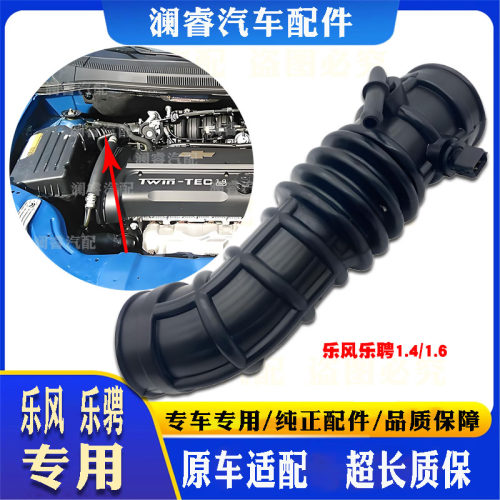原车适配品质保障空滤接管进气管
