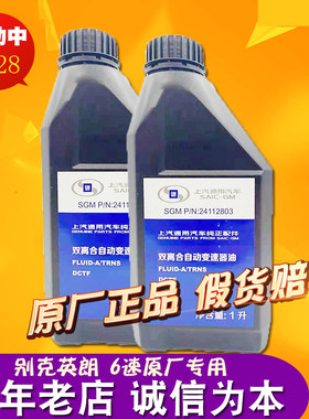 纯正验货假货报警离合器变速箱