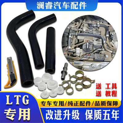 改进升级三层硅胶LTG废气管