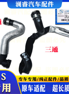 适用凯迪拉克CT5 CT4暖风水管防冻液水管鼓风机蒸发箱暖风管4S