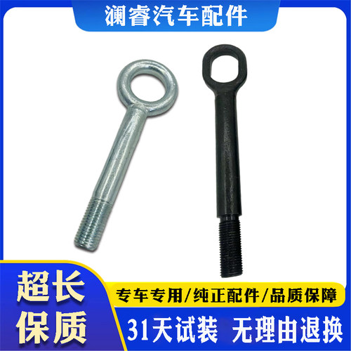 原车开模品质保障尼桑拖车钩