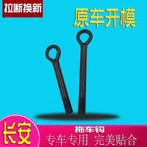 原厂开模质保一年拉断换新
