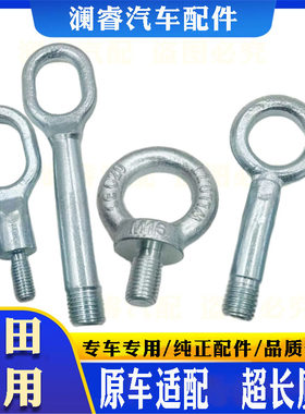 原车适配品质保障拖车钩