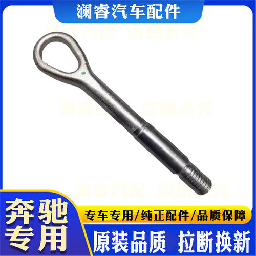 原装品质拉断换新拖车钩