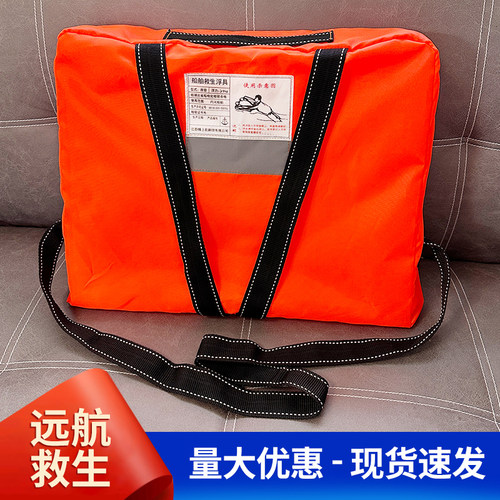 船舶救生浮具 打水板 浮板 救生车垫 汽车救生浮具