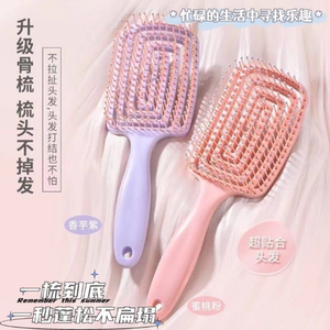 气囊高颅顶头发按摩经络排骨梳